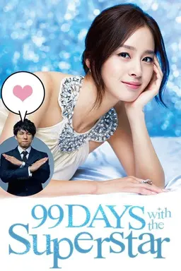 99 Days with the Superstar Season 1