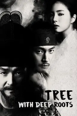 Tree with Deep Roots Specials