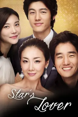 Star's Lover Season 1