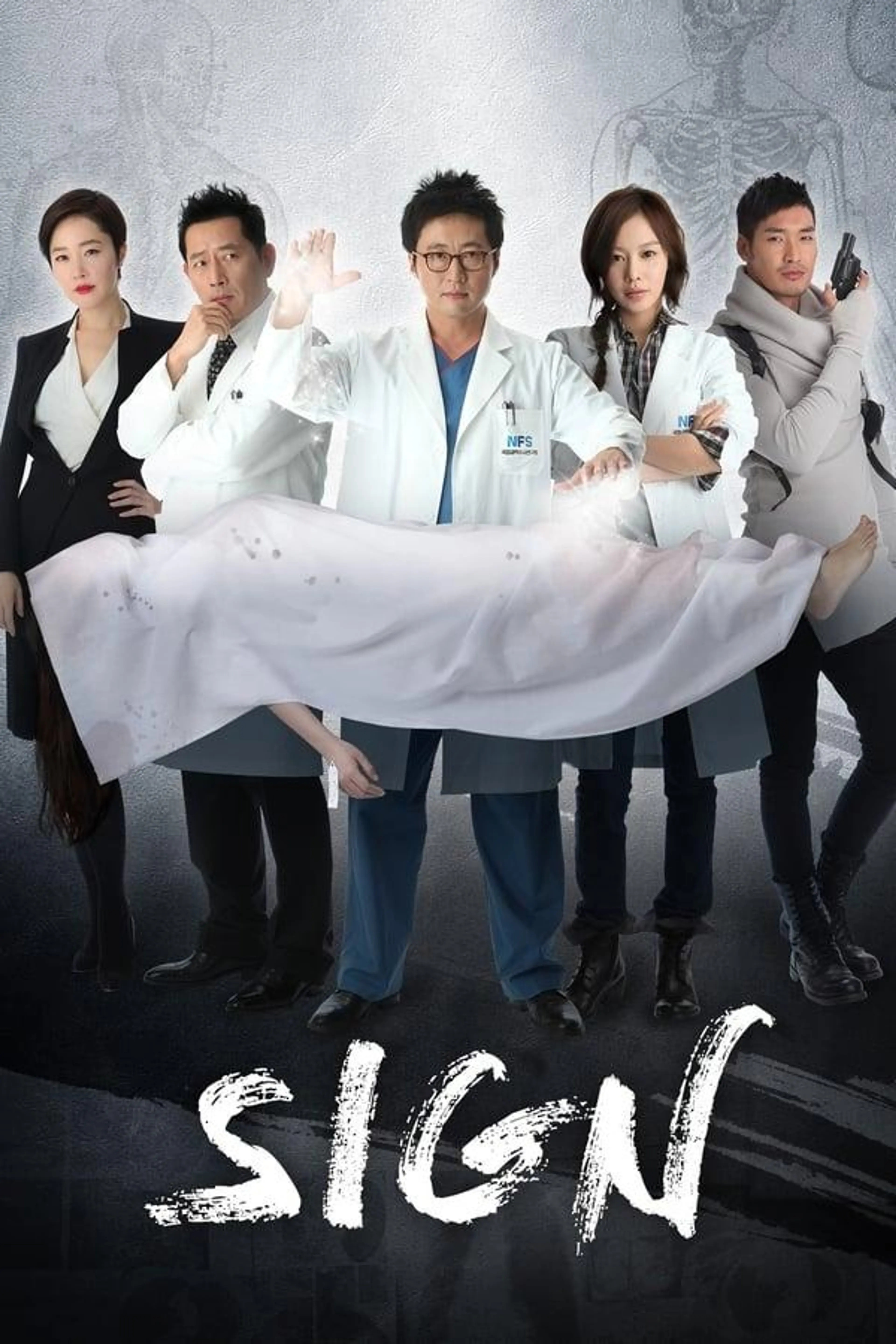 Sign Season 1
