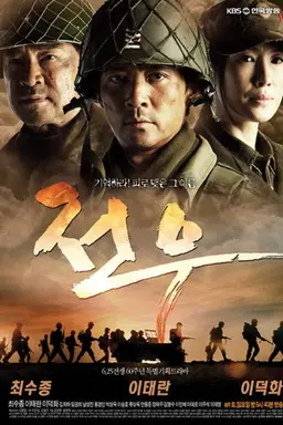 Legend of the Patriots Specials