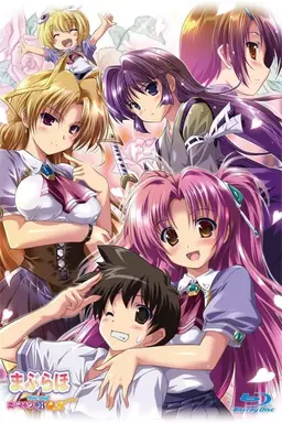 Maburaho Season 1