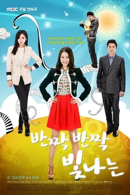 Twinkle Twinkle Season 1