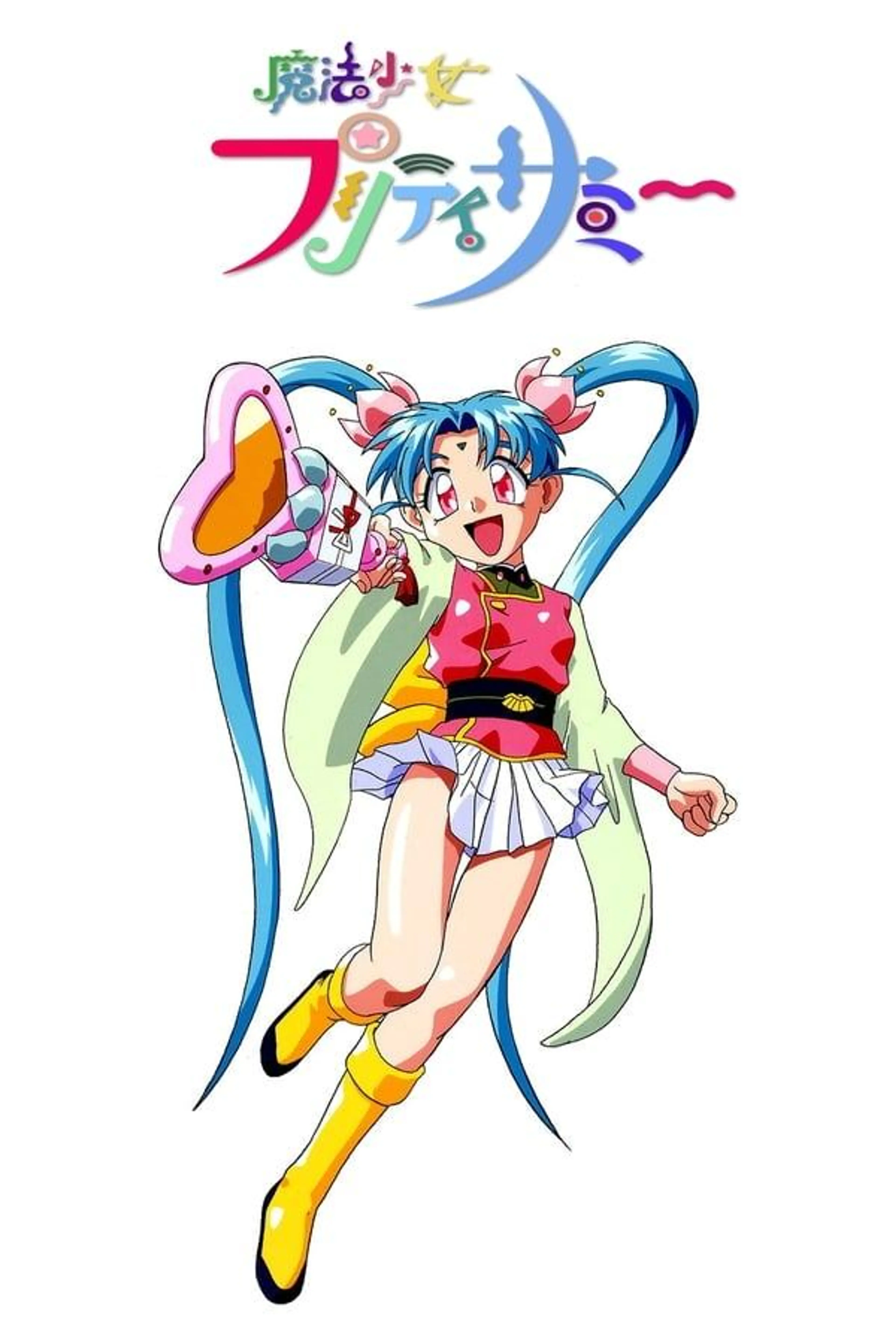 Magical Girl Pretty Sammy Season 1