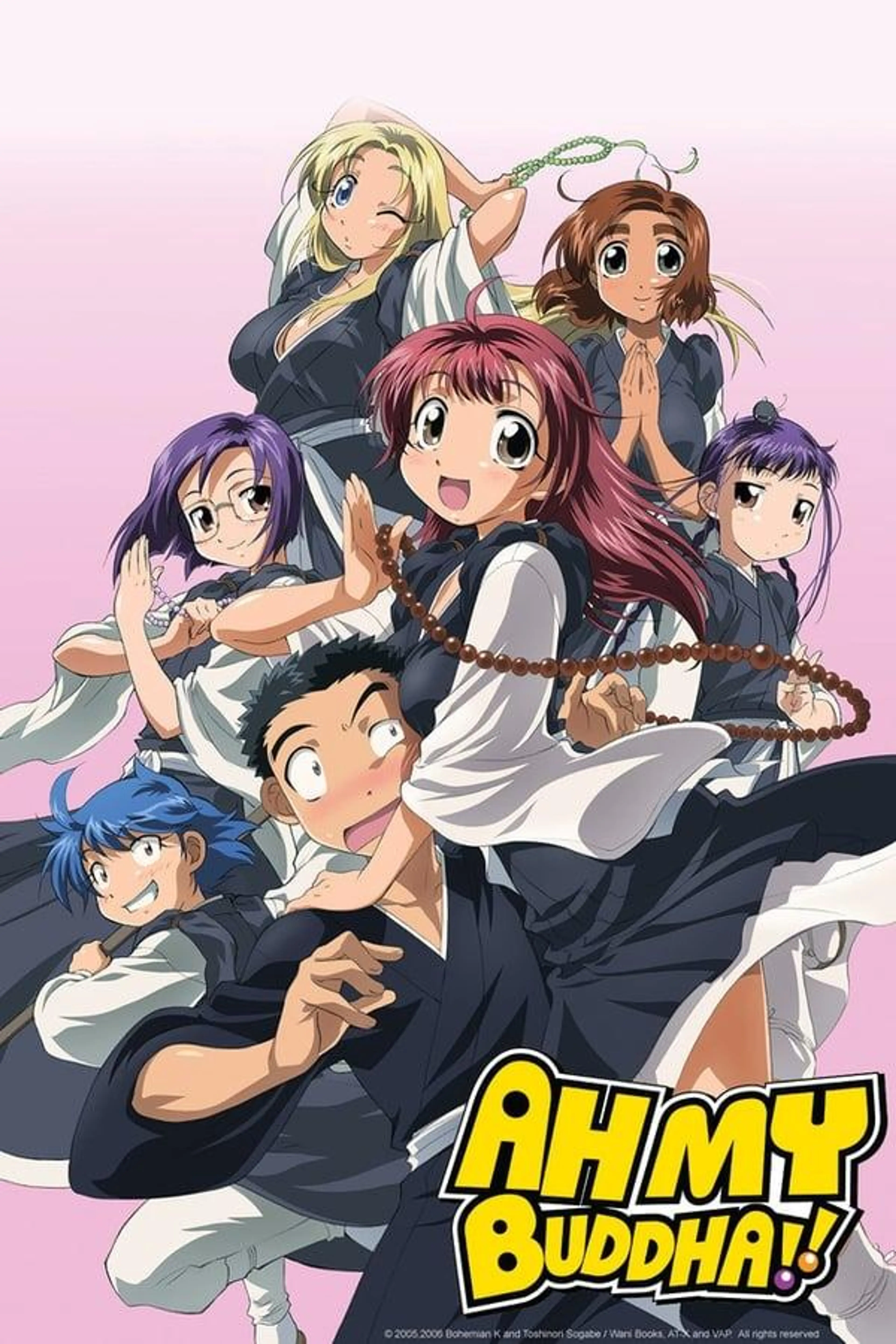 Ah My Buddha!! Specials