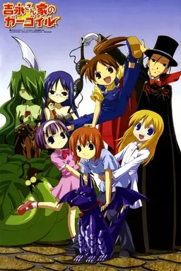 Gargoyle of Yoshinaga House Specials