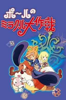 Paul's Miraculous Adventure Season 1