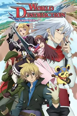 Sands of Destruction Season 1