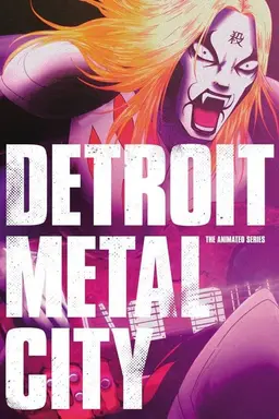 Detroit Metal City Season 1