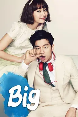Big Season 1