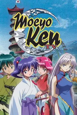 Moeyo Ken TV Season 1