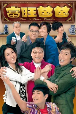 Daddy Good Deeds Season 1