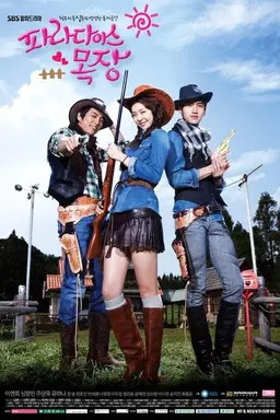 Paradise Ranch Season 1