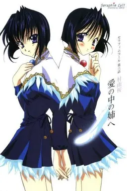 Seraphim Call Season 1