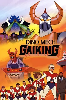 Dino Mech Gaiking Season 1