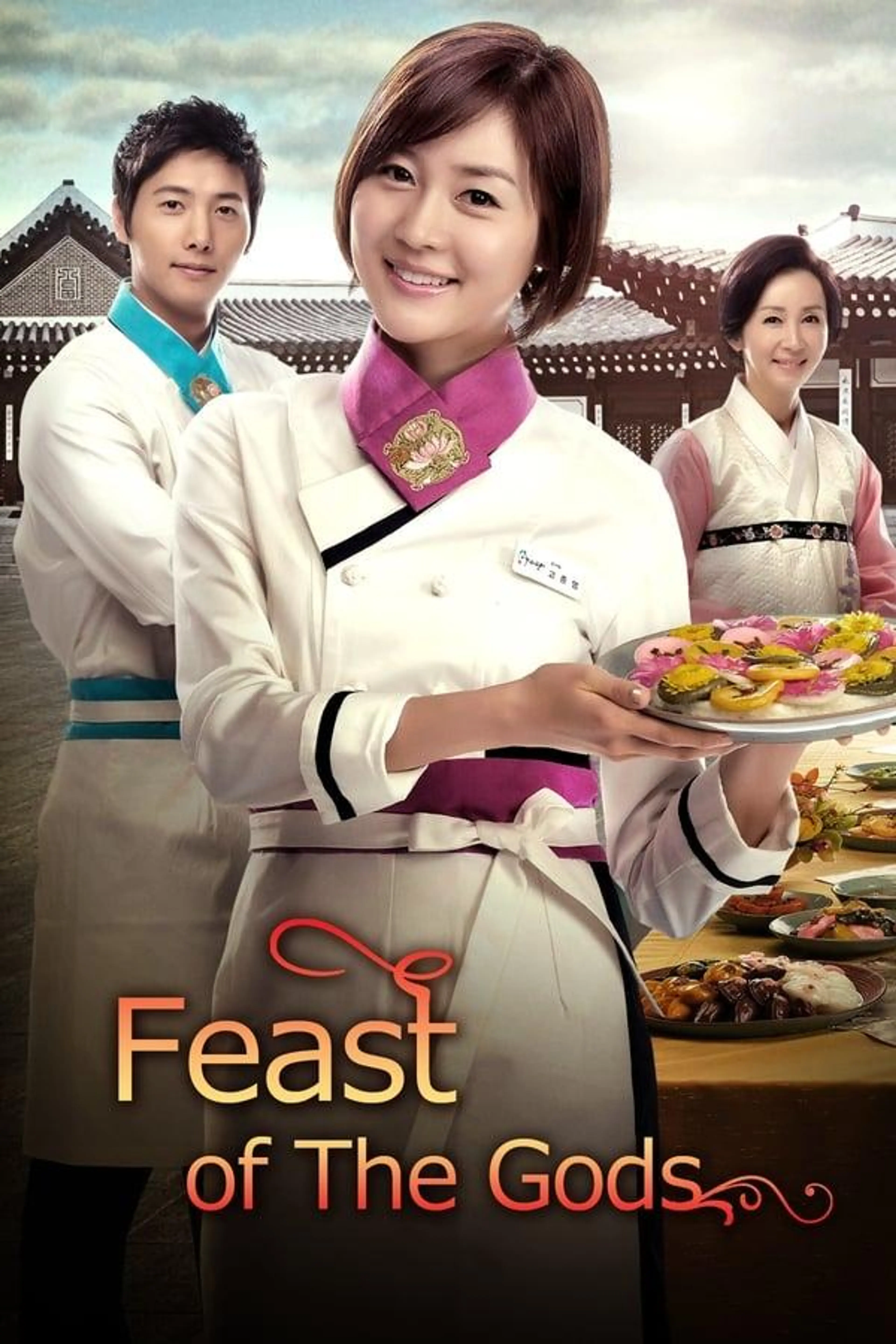 Feast of the Gods Season 1