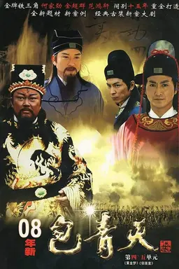 Justice Bao Beating the Dragon Robe
