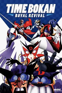 Time Bokan: Royal Revival Season 1