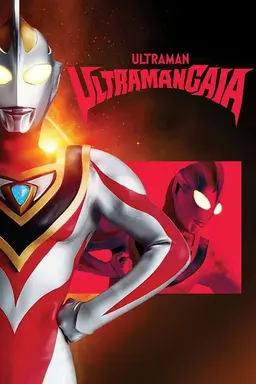 Ultraman Gaia Specials