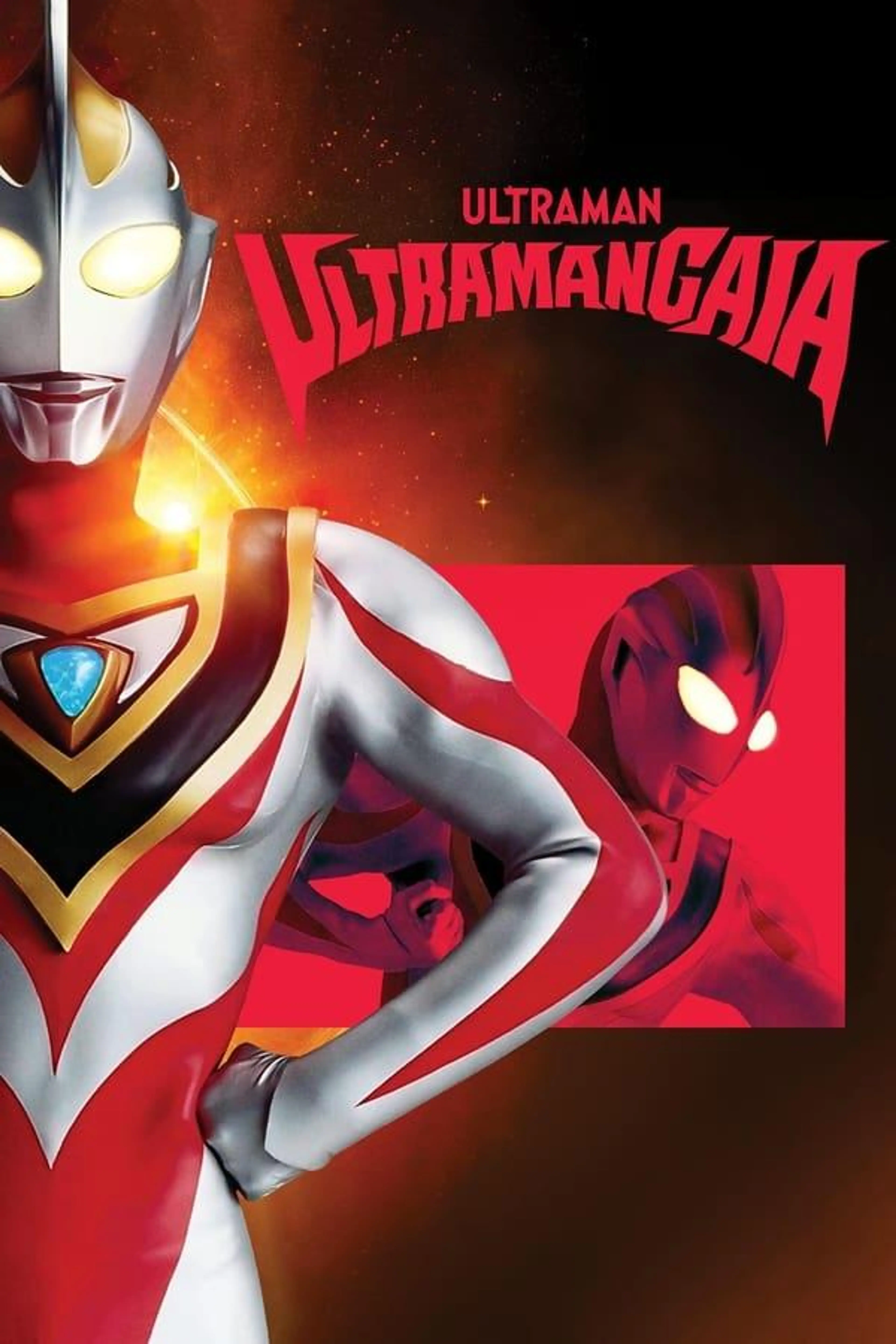 Ultraman Gaia Specials