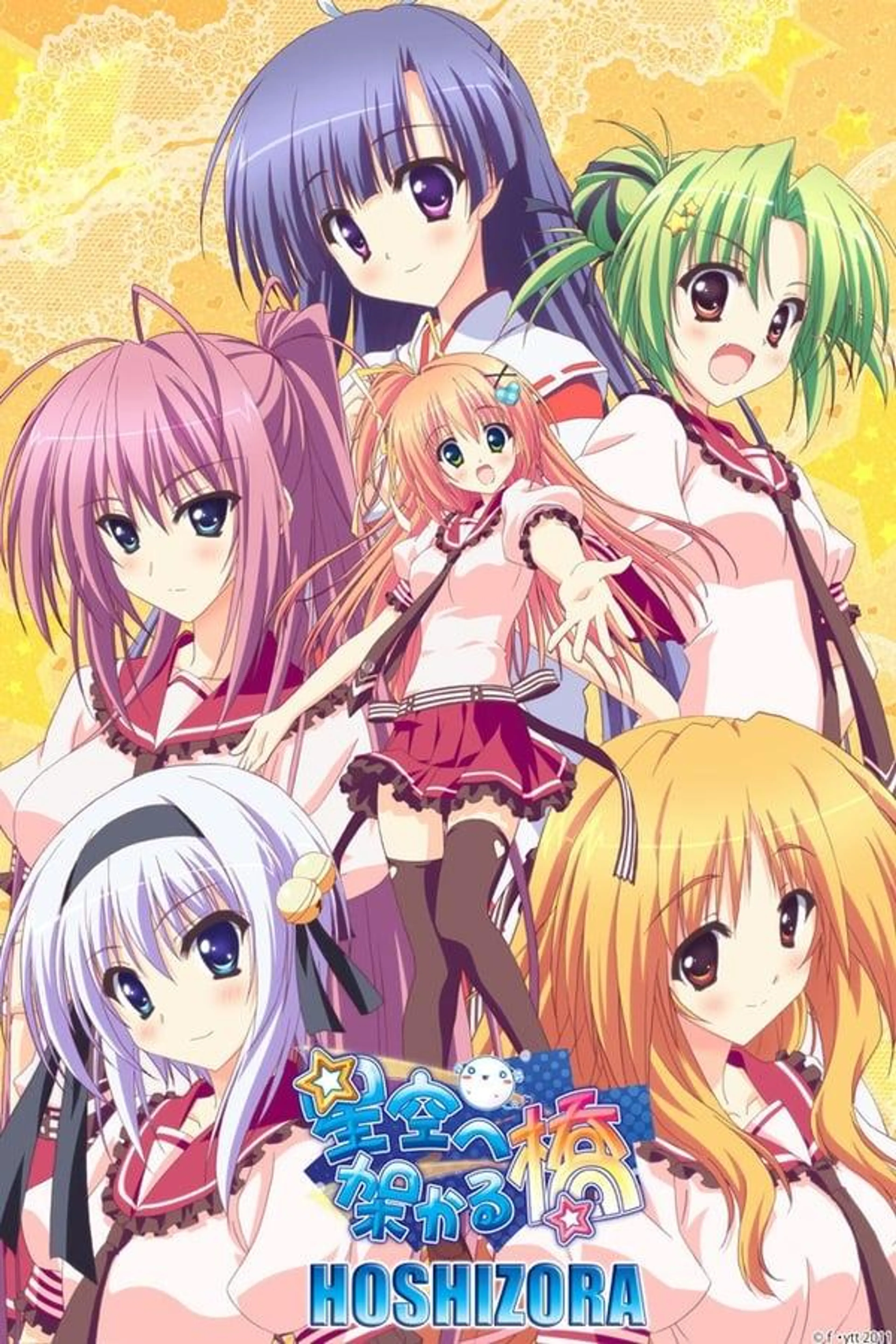 A Bridge to the Starry Skies Season 1