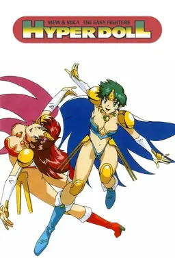 Hyper Doll Season 1