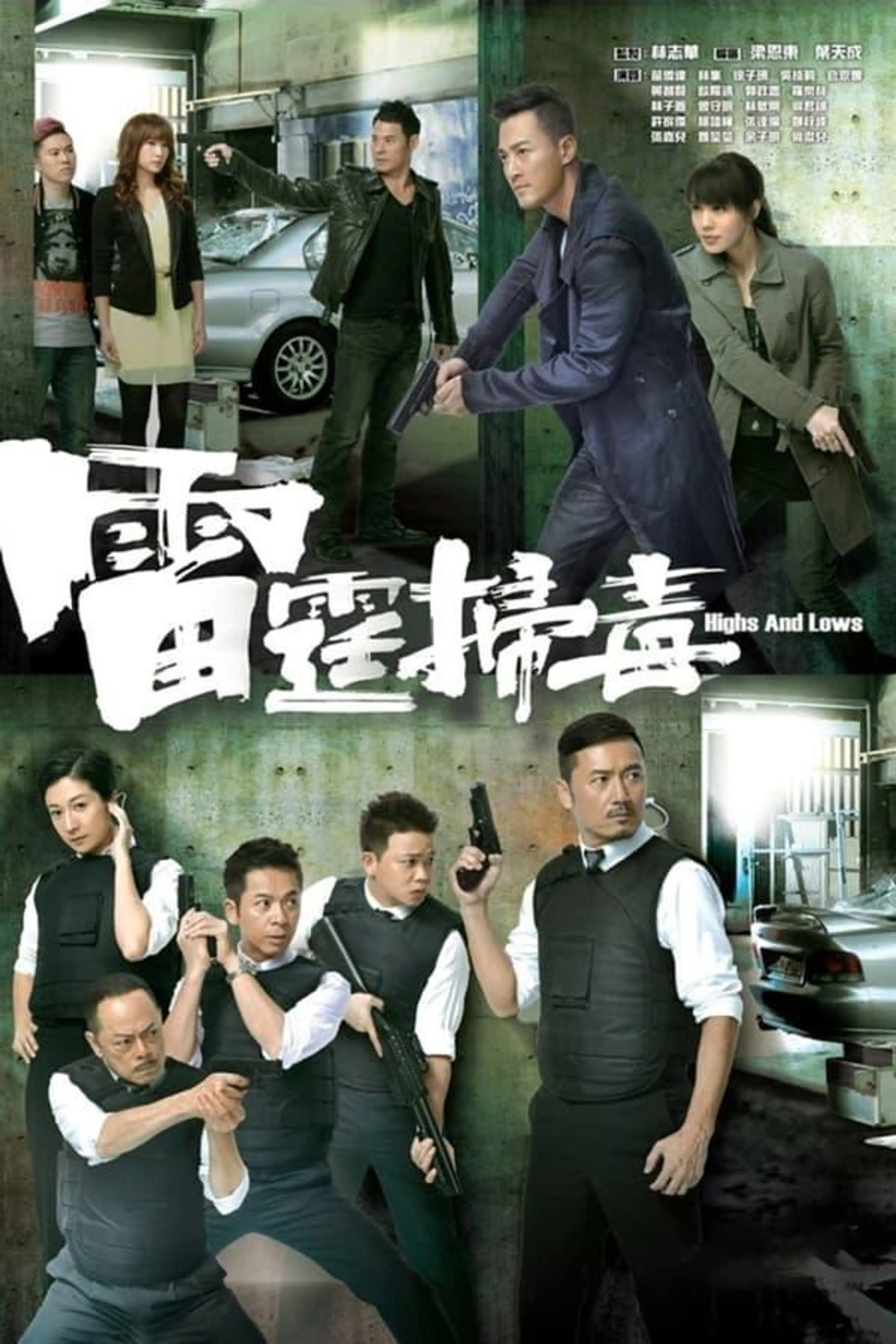 Highs and Lows Season 1