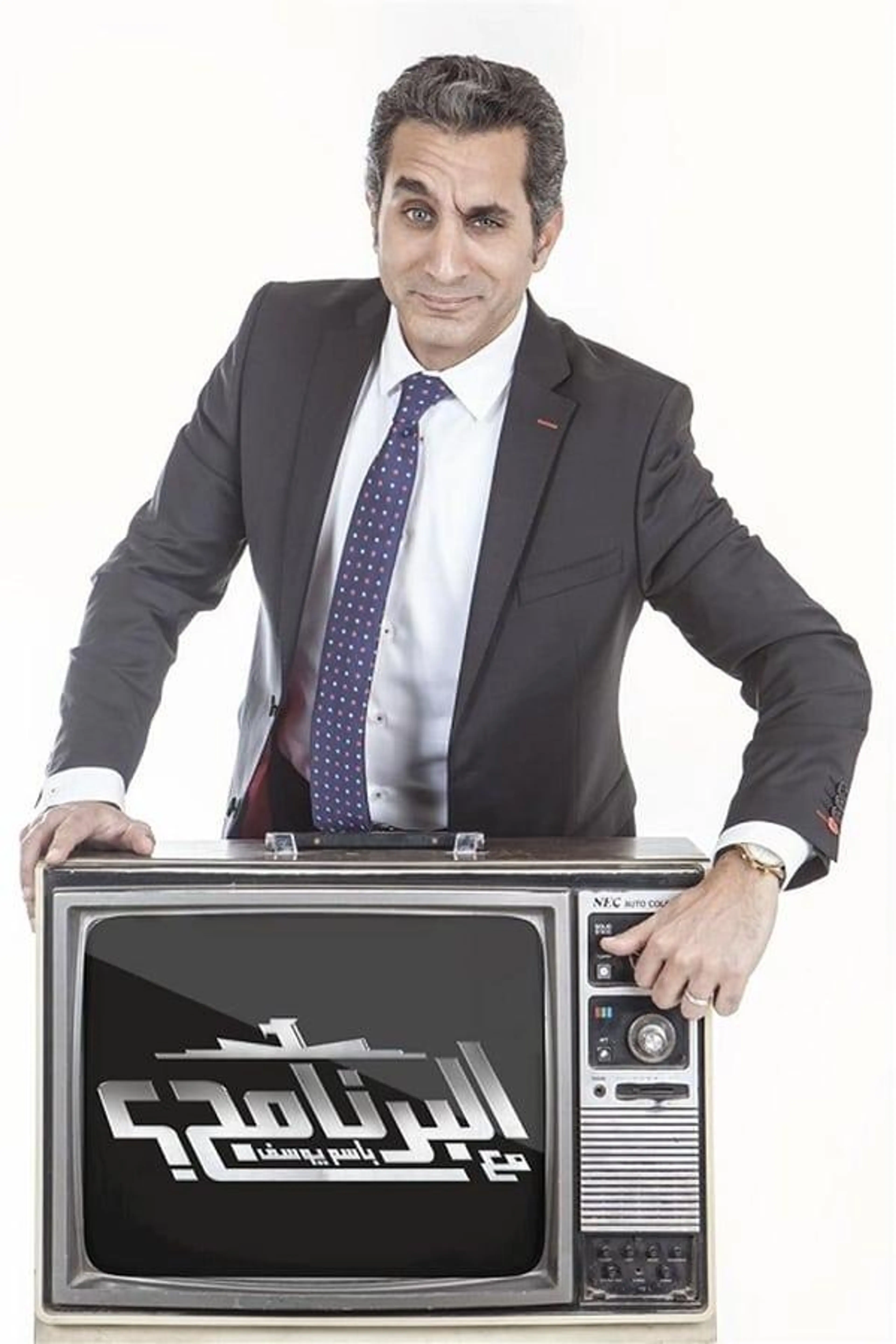 Al Bernameg Season 2