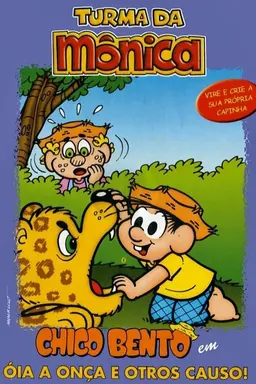 Chico Bento, Óia a Onça!