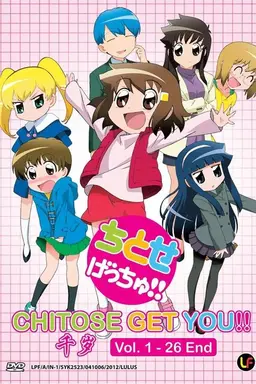 Chitose Get You!! Specials