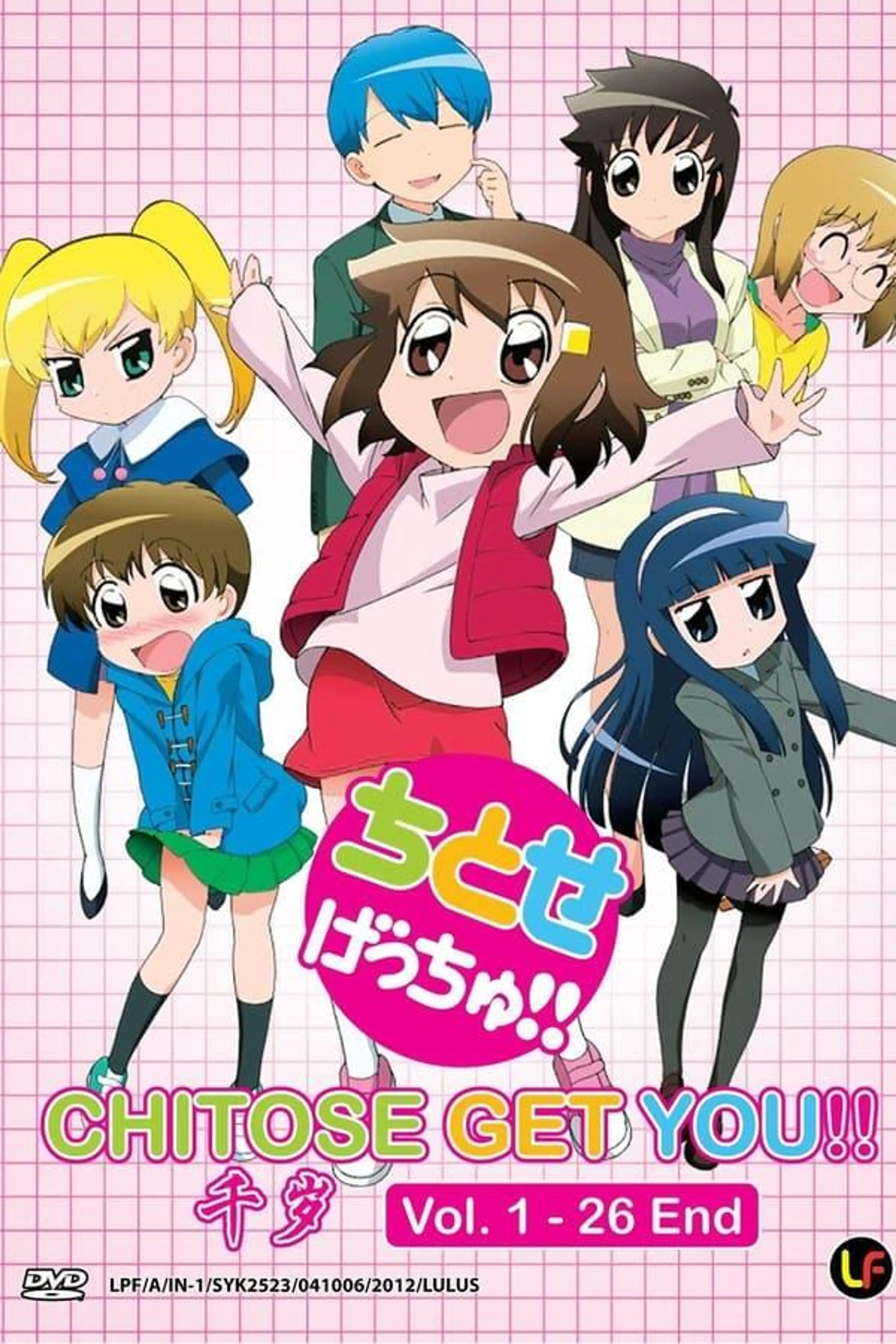Chitose Get You!! Specials