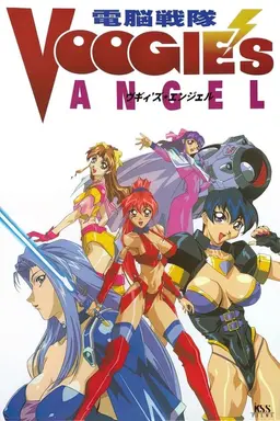 Voogie's Angel Season 1