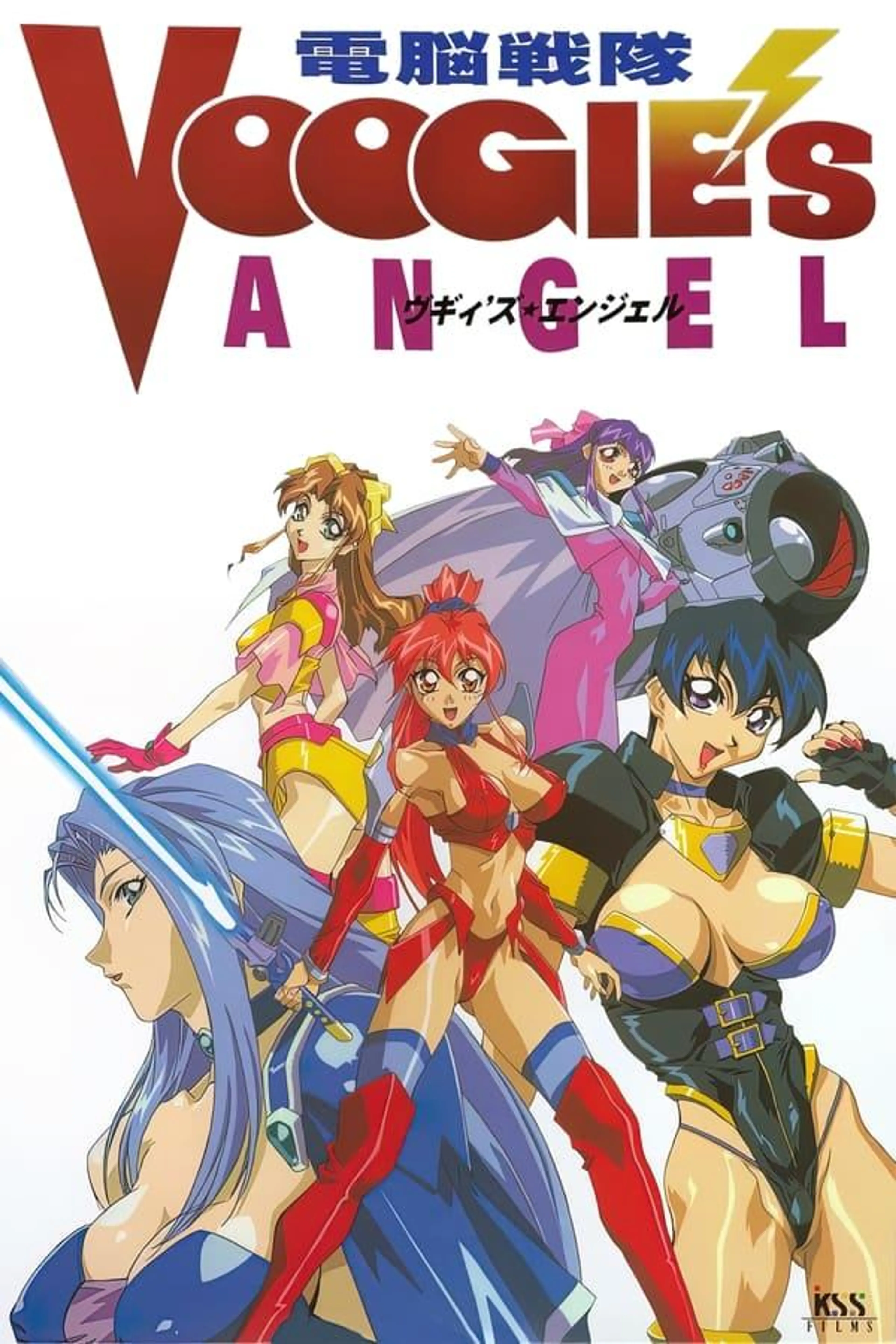 Voogie's Angel Season 1