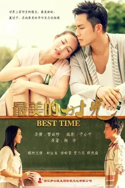 Best Time Season 1