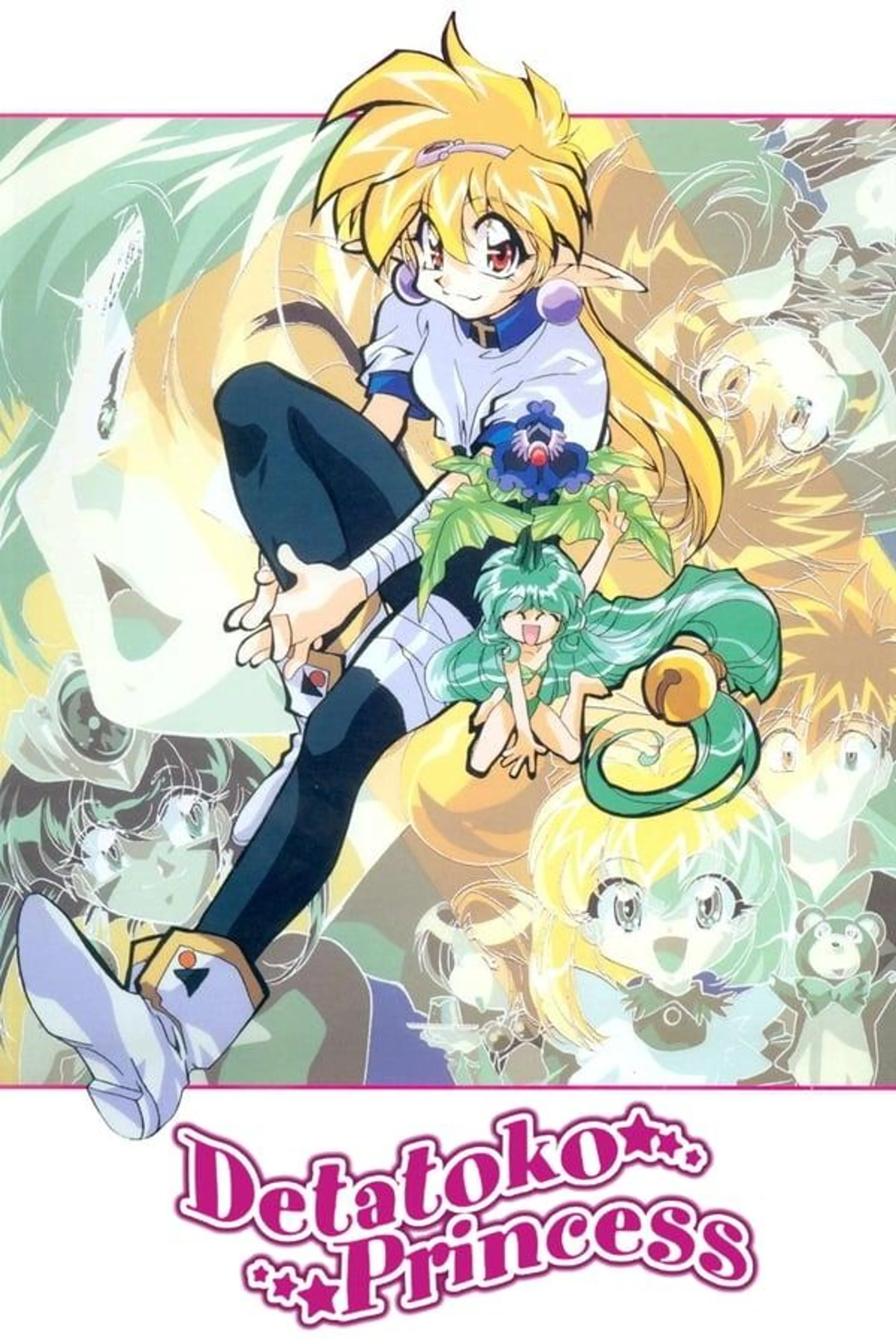 Detatoko Princess Suddenly Princess