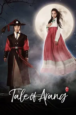 Tale of Arang Specials