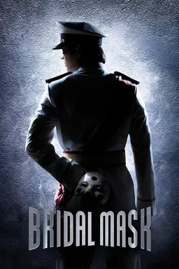 Bridal Mask Season 1