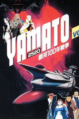 Yamato 2520 Season 1