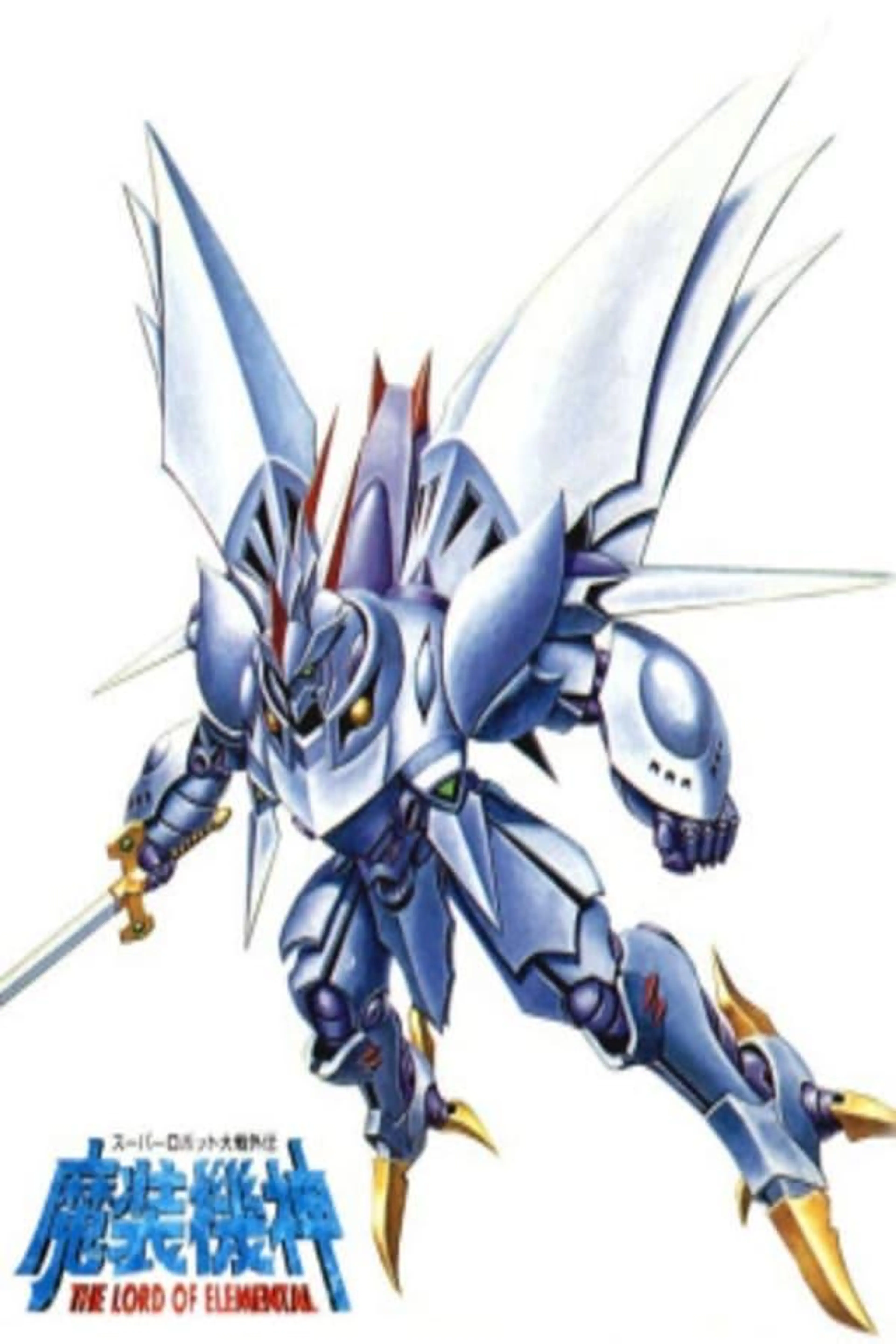 Cybuster Specials