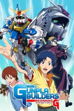 Model Suit Gunpla Builders Beginning G Season 1