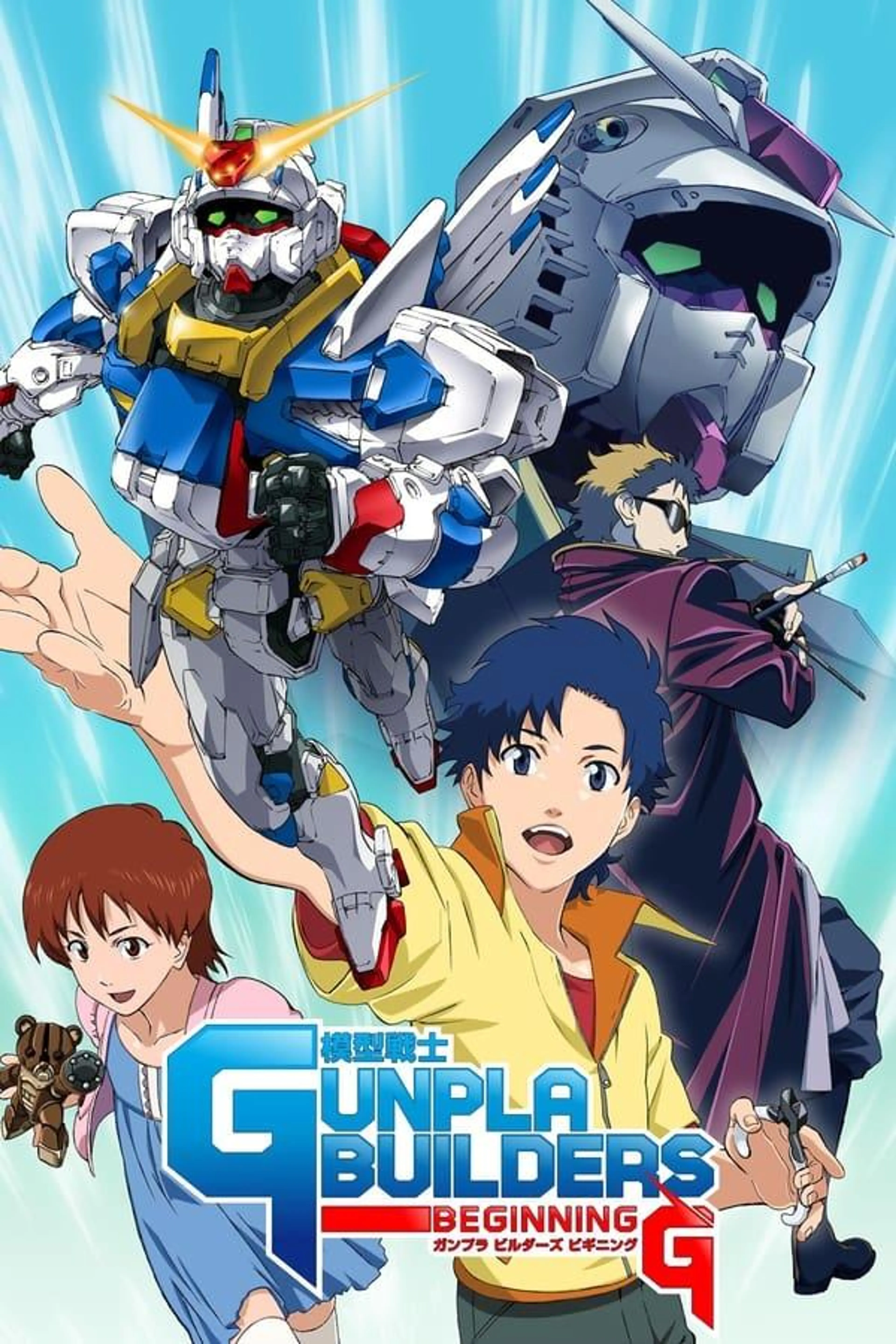 Model Suit Gunpla Builders Beginning G Season 1
