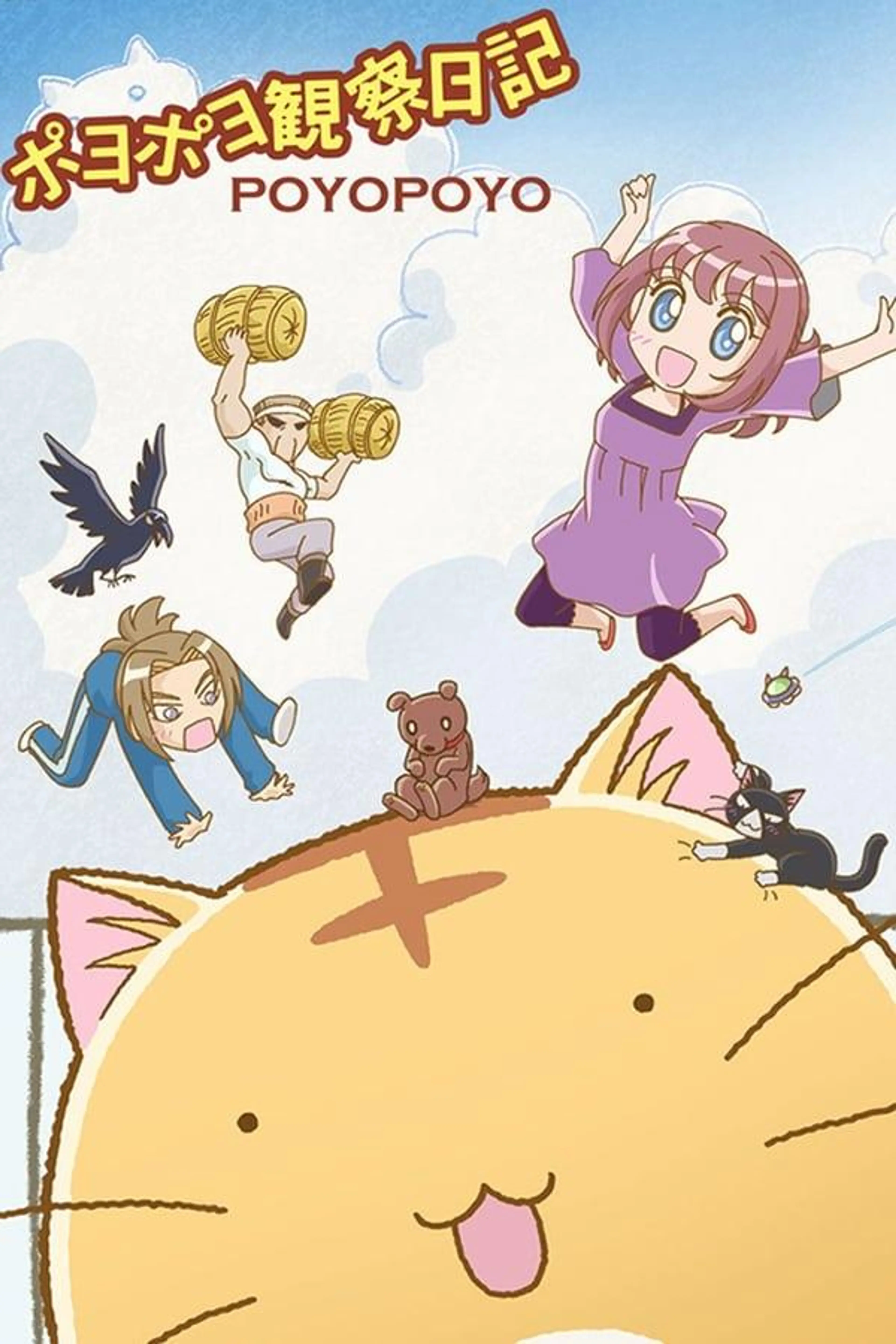 Poyopoyo Season 1