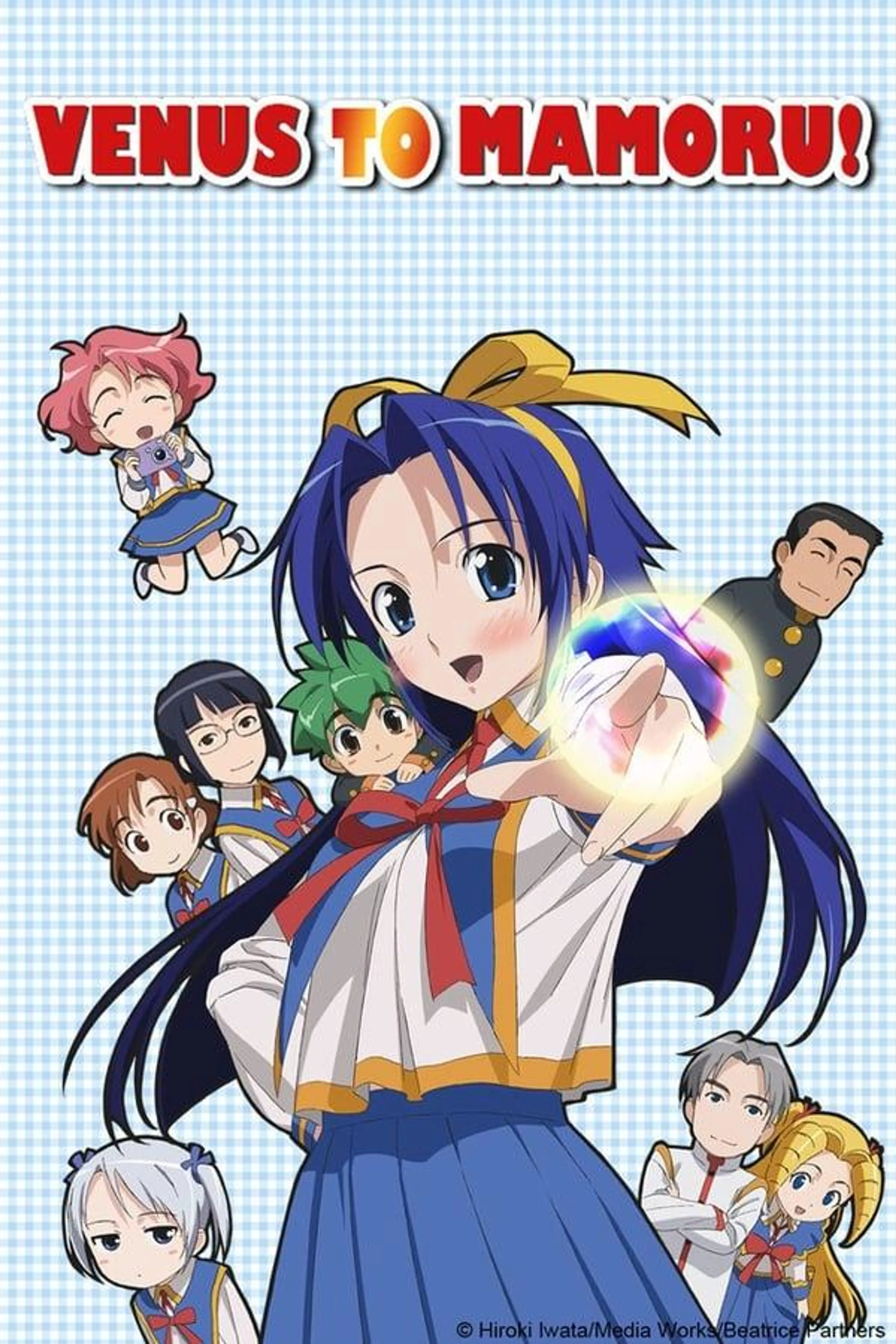 Venus to Mamoru! Season 1