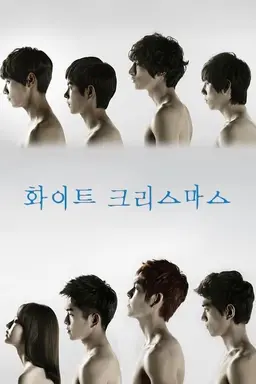 White Christmas Season 1