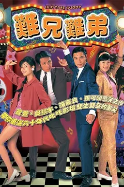 Old Time Buddy Season 1