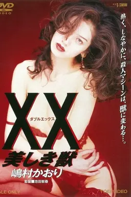 XX: Beautiful Beast