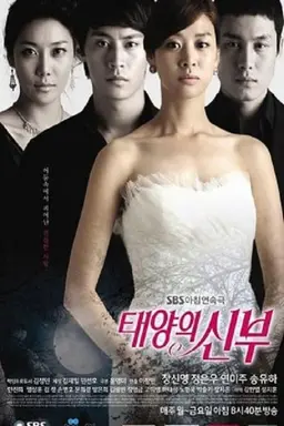 Bride of the Sun Season 1