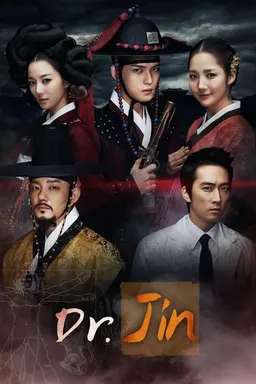 Time Slip Dr. Jin Season 1