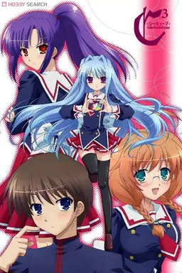 C³ Cube x Cursed x Curious Season 1