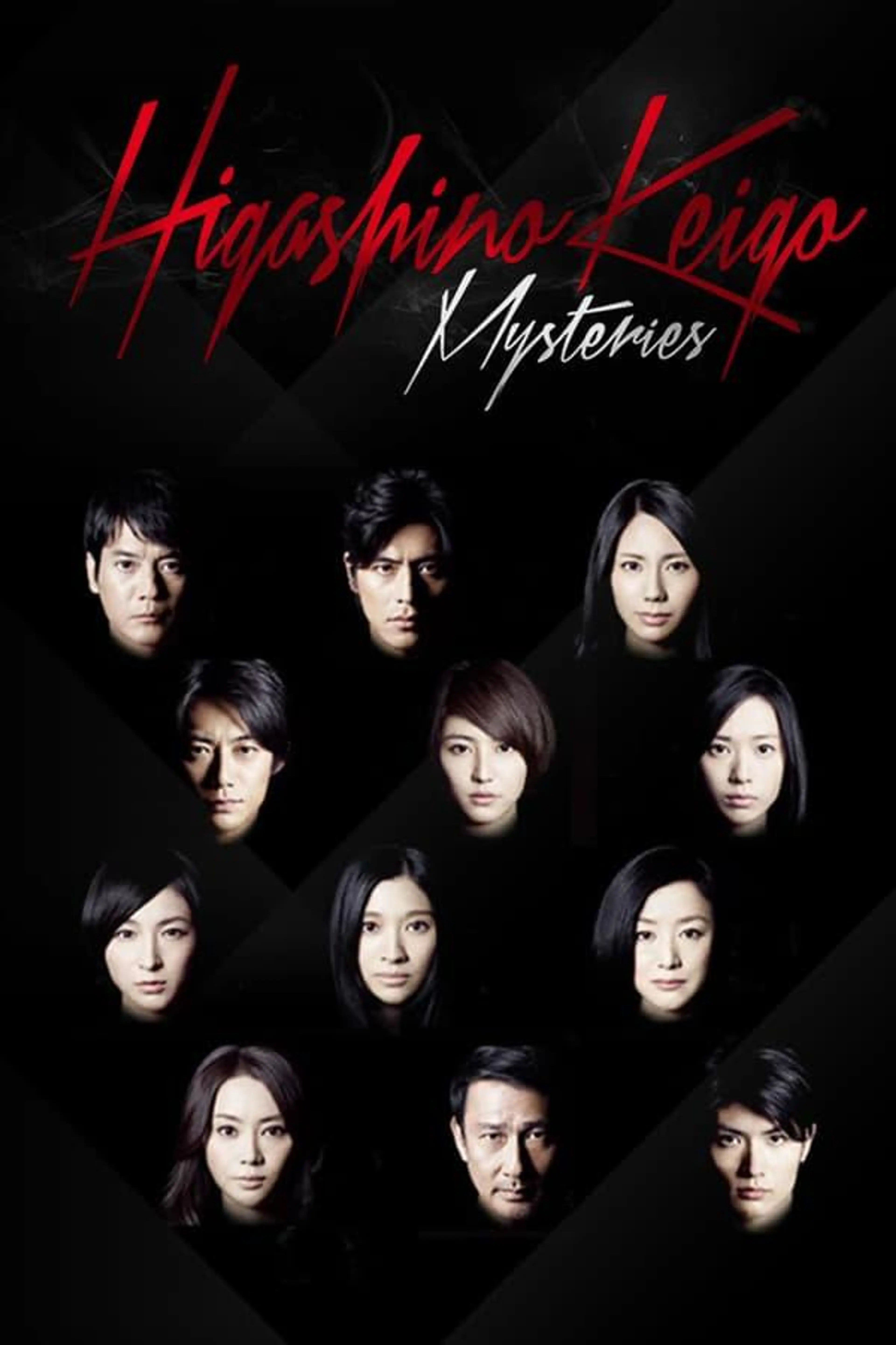 Keigo Higashino Mysteries Season 1
